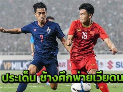 Báo Thái Lan: 'Thua 0-4 trước U23 Việt Nam là nỗi ác mộng lớn'