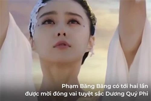 Hình ảnh Dương Quý Phi được tái hiện trên màn ảnh.