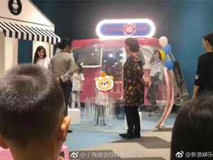 Angelababy đưa con đi chơi mà vắng bóng Huỳnh Hiểu Minh