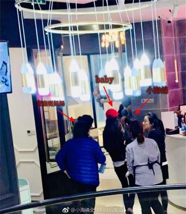 Angelababy đưa con đi chơi mà vắng bóng Huỳnh Hiểu Minh - Ảnh 1. Angelababy đưa con đi chơi mà vắng bóng Huỳnh Hiểu Minh - Ảnh 1.