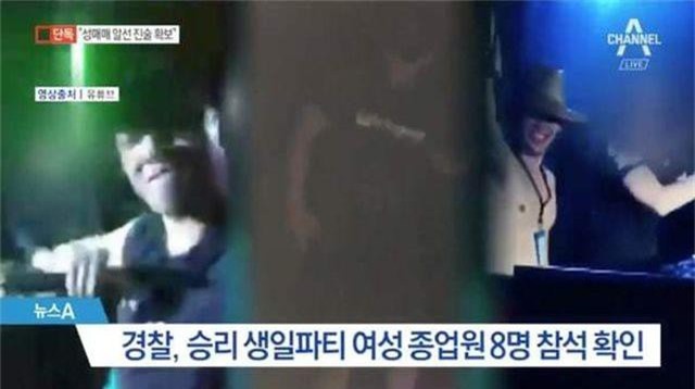 Cảnh sát tiết lộ Seungri thuê 8 gái mại dâm tại bữa tiệc sinh nhật năm 2017 - 2