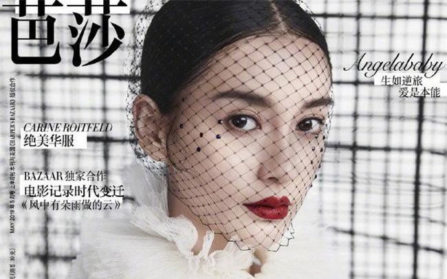 Khi Angelababy biến thành thiên nga