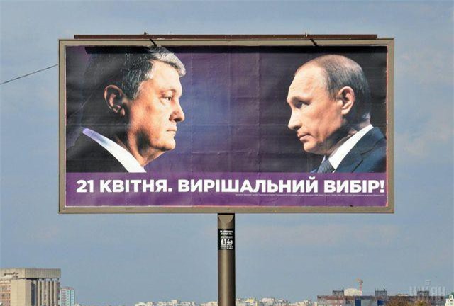 Kremlin lên tiếng về “sự xuất hiện” của ông Putin trong bầu cử Ukraine