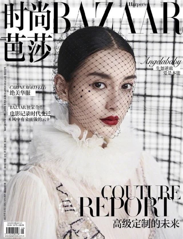 Khi Angelababy biến thành thiên nga - Ảnh 2.