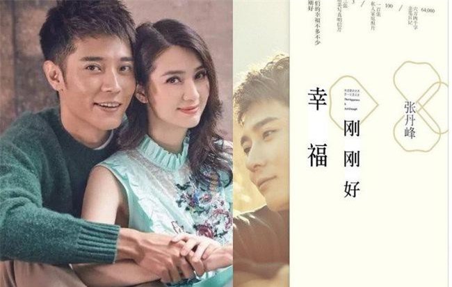 Tựa đề sách nực cười do sao nam trong drama ngoại tình hot nhất Cbiz viết gây phẫn nộ: "Hạnh phúc vừa đủ"