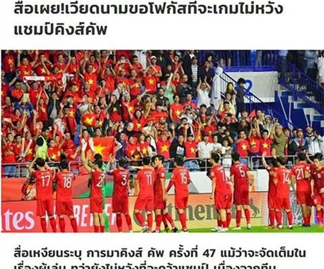 Báo Thái Lan nghĩ đội tuyển Việt Nam không mặn mà với King’s Cup - 1