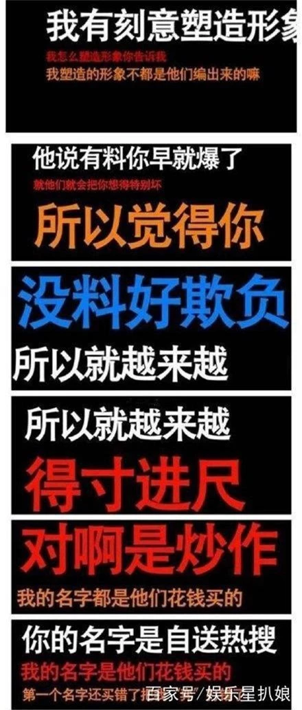 Vu Chính thay gà nhà bóc phốt, chẳng thể ngờ biên kịch vàng của làng scandal bị gà cưng cắn ngược lại! - Ảnh 4.