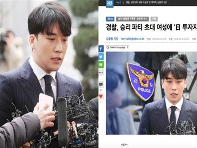 Cảnh sát xác nhận có bằng chứng Seungri môi giới mại dâm ở tiệc Giáng sinh, đại gia Nhật sở hữu chuỗi nhà hàng mỳ?