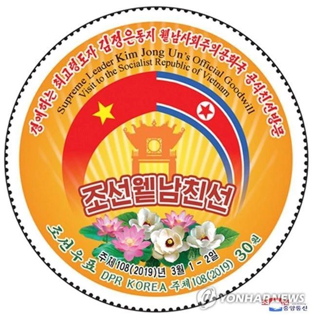 Triều Tiên phát hành tem về chuyến thăm Việt Nam của ông Kim Jong-un - 1