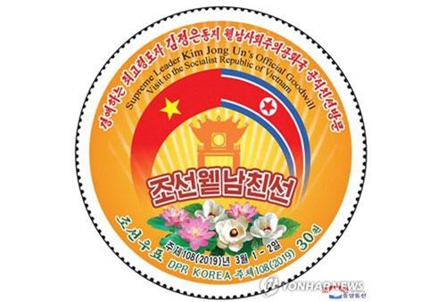 Tri&#x1EC1;u Ti&#xEA;n ph&#xE1;t h&#xE0;nh tem v&#x1EC1; chuy&#x1EBF;n th&#x103;m Vi&#x1EC7;t Nam c&#x1EE7;a &#xF4;ng Kim Jong-un