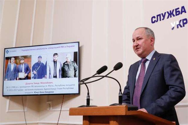 Ukraine tuyên bố bắt giữ nhóm nghi biệt đội sát thủ tình báo Nga