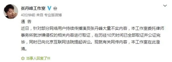 Drama ngoại tình hot nhất Cbiz: Sao nam chính thức lên tiếng, netizen phẫn nộ dữ dội vì tiểu tam được bênh vực - Ảnh 2.