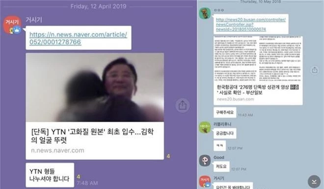 Phát hiện ổ chatroom 60 phóng viên Hàn chia sẻ clip nhạy cảm của bê bối Seungri: Cợt nhả, giới thiệu nhà thổ cho nhau - Ảnh 4.