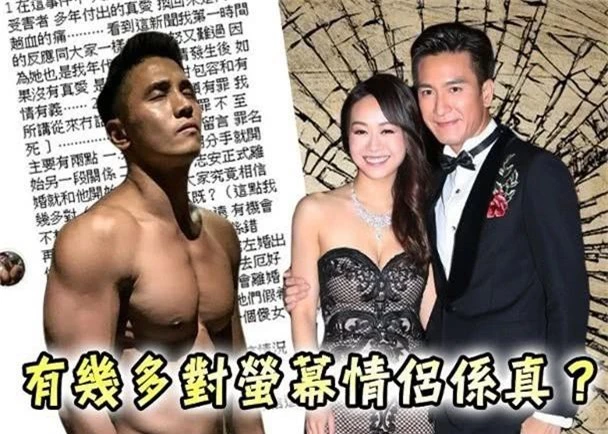 Á hậu lẳng lơ nhất Hong Kong Huỳnh Tâm Dĩnh sau scandal: Trốn biệt trong nhà, khóc lóc suy sụp tinh thần - Ảnh 1.