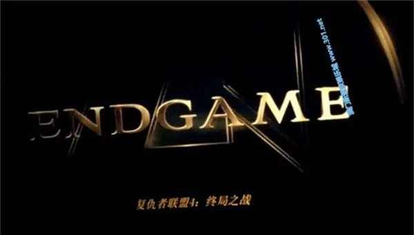 Chưa kịp công chiếu chính thức, Avengers: Endgame đã bị quay lén tại Trung Quốc - Ảnh 1.
