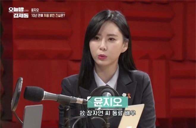 Chấn động: Dispatch tung loạt tài liệu tố nhân chứng vụ án Jang Ja Yeon nói dối, lật mặt và còn đứng về phía nghi phạm - Ảnh 3.