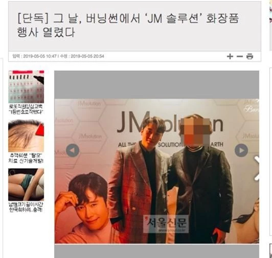 Diễn viên Hàn chơi thuốc và tấn công loạt khách VIP ở Burning Sun, Han Hyo Joo và 1 mỹ nhân lọt vào vòng nghi vấn - Ảnh 3. Diễn viên Hàn chơi thuốc và tấn công loạt khách VIP ở Burning Sun, Han Hyo Joo và 1 mỹ nhân lọt vào vòng nghi vấn - Ảnh 3.