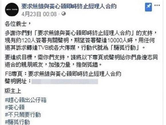 Huỳnh Tâm Dĩnh tiếp tục bị TVB cắt vai, netizen tự hỏi: Phụ nữ ngoại tình bị tẩy chay ác liệt còn đàn ông vô tư nhởn nhơ? - Ảnh 7.