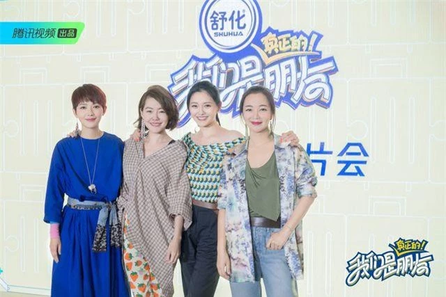 Tối qua 7/5, Từ Hy Viên tham dự buổi họp báo giới thiệu chương trình mới “We Are Real Friends” ở Bắc Kinh, Trung Quốc. Đây là một trong những sự kiện cũng như dự án hiếm hoi mà Từ Hy Viên nhận lời tham dự sau khi lập gia đình vào năm 2011.