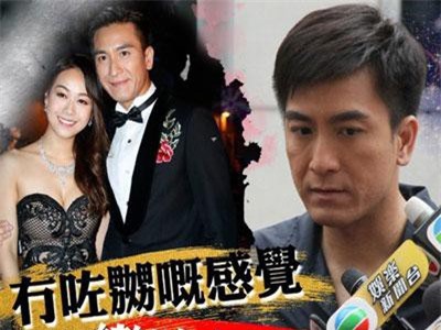 "Tiểu tam" Huỳnh Tâm Dĩnh mang thai nhưng không rõ bố đứa trẻ là Hứa Chí An hay Mã Quốc Minh?