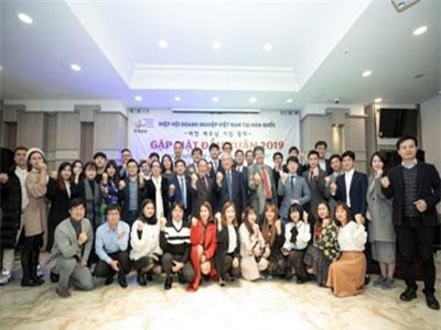 Khoảng 300 doanh nhân sẽ tham dự Hội nghị doanh nhân Việt Nam toàn cầu