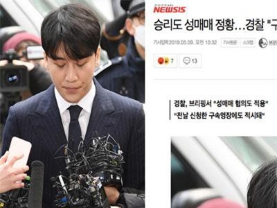 Cảnh sát tuyên bố bổ sung thêm cáo buộc mới chống lại Seungri: Không chỉ môi giới mà còn là mua dâm