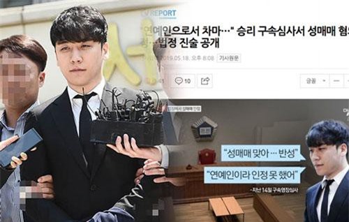 Seungri thừa nhận mua dâm phi pháp, tiết lộ lý do nhiều lần một mực chối tội