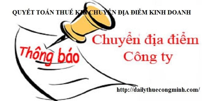 Thay đổi địa chỉ trụ sở công ty có cần thông báo không? 