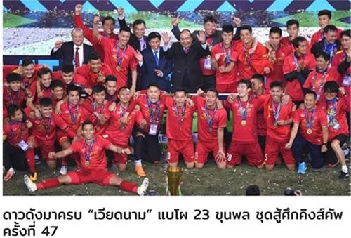 Báo Thái lo lắng vì danh sách ĐTVN dự King's Cup