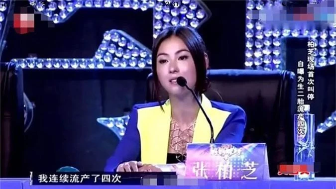 Netizen Trung nghi ngờ Trương Bá Chi nói dối về việc sảy thai 4 lần - Ảnh 5.