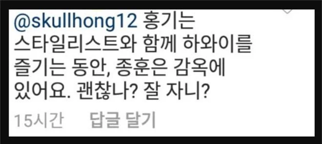 Bị netizen hỏi kháy ngủ có ngon không khi leader còn đang trong tù, Lee Hong Ki đáp trả quá “thô” nhưng lại khiến dân tình phải trầm trồ - Ảnh 2.