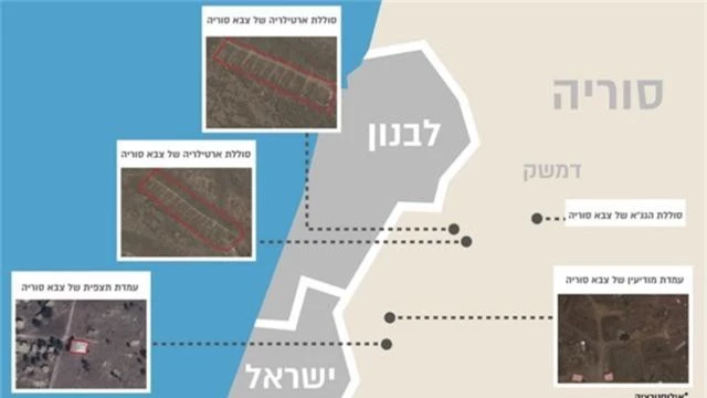 Israel nã tên lửa vào mục tiêu quân đội Syria, ít nhất 3 quân nhân thiệt mạng - 1