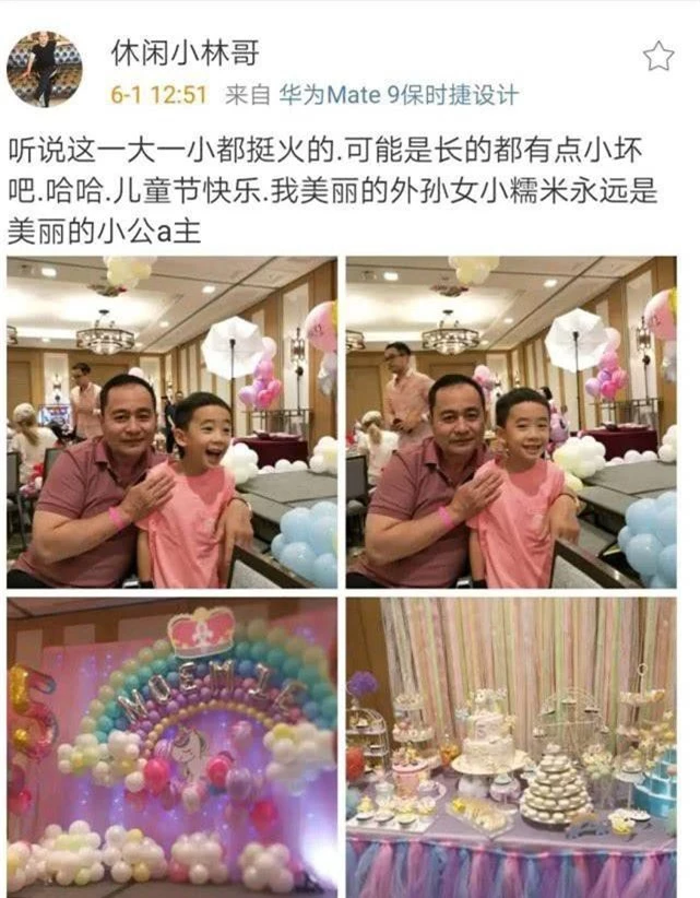 Dương Mịch và Lưu Khải Uy gặp lại tại sinh nhật của con gái - Ảnh 1.