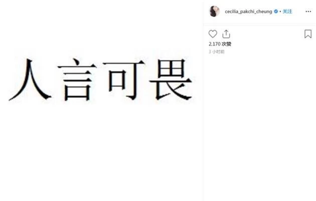 Trương Bá Chi lên tiếng sau khi bị "mẹ đỡ đầu" và netizen tố nói dối - Ảnh 2.