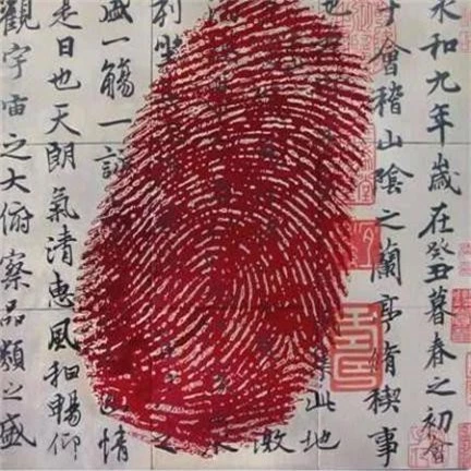 Người trung quốc cổ đại sử dụng dấu vân tay để phá án từ bao giờ? - Ảnh 4. Người trung quốc cổ đại sử dụng dấu vân tay để phá án từ bao giờ? - Ảnh 4.