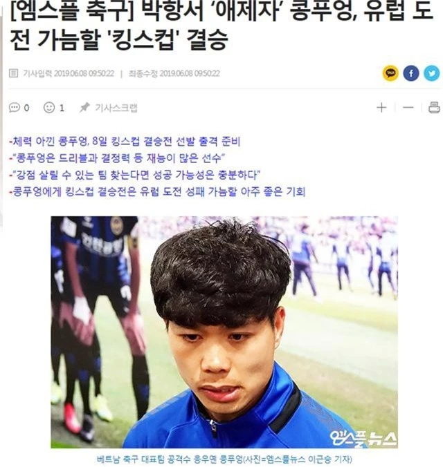 Báo Hàn Quốc đặt trọn niềm tin vào Công Phượng ở chung kết King’s Cup - 1