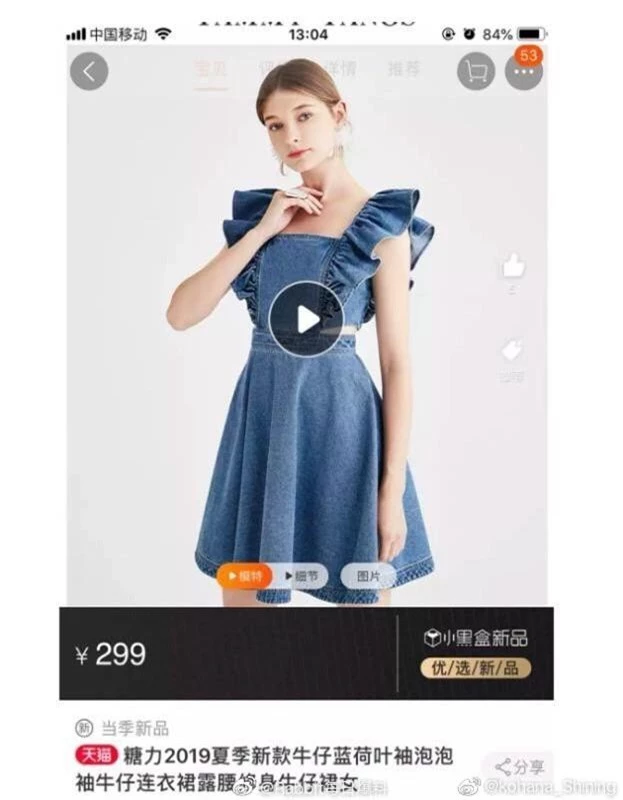 Mặc đồ Taobao rẻ tiền đi thảm đỏ sự kiện, mỹ nhân bất tài Dương Siêu Việt vẫn gây sốt toàn Weibo bởi sắc vóc hoàn mỹ - Ảnh 3.