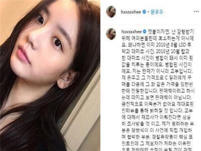 Bạn gái cũ của T.O.P tiếp tục bóc phốt YG trên Instagram, thừa nhận đã bán ma túy cho B.I mặc cho công ty phủ nhận?