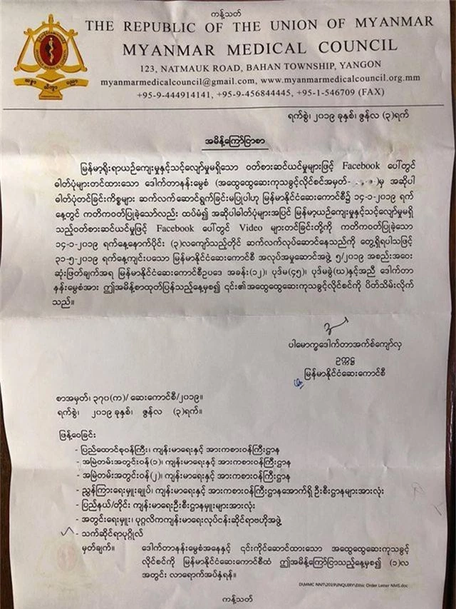 Khoe hình mặc bikini lên mạng, nữ bác sỹ Myanmar bị thu giấy phép hành nghề - 6