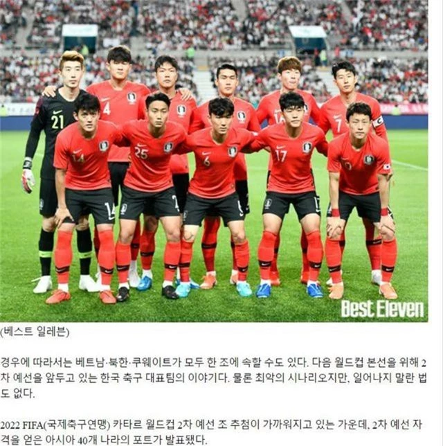 Báo Hàn Quốc ngại đội nhà nằm chung bảng với tuyển Việt Nam - 1