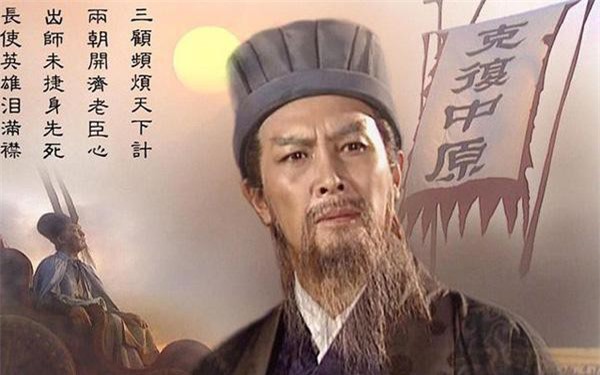 Đây là cách Gia Cát Lượng kiểm tra toàn diện 7 khía cạnh của một người: Thấu tâm can, so năng lực, vừa đơn giản vừa thiết thực