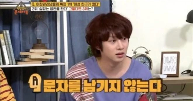 Tự tin khoe cá tính, thánh khẩu nghiệp Heechul tiện mỉa mai luôn cả dàn sao dính bê bối liên hoàn nhà YG? - Ảnh 1.