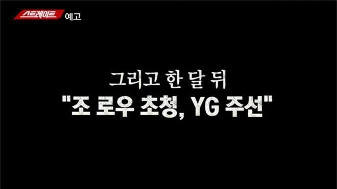 NÓNG: MBC tung bằng chứng bố Yang tổ chức sex tour trá hình từ châu Âu đến Hàn cho đại gia Malaysia và 10 gái mại dâm - Ảnh 1.