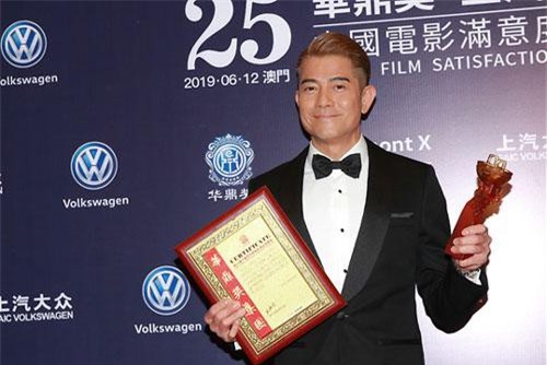 Quách Phú Thành: Trở thành một người cha là may mắn nhất đời tôi