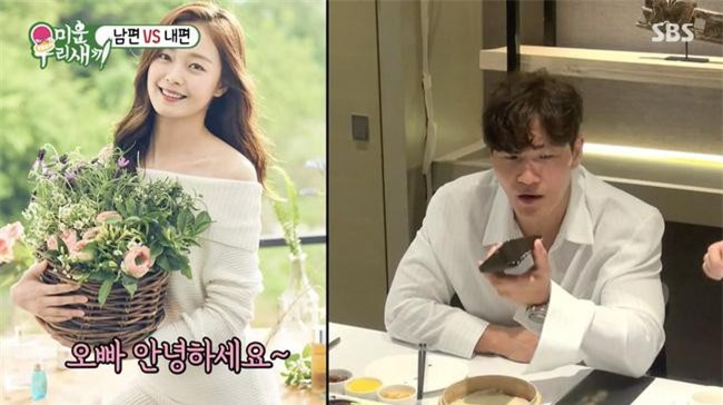 Kim Jong Kook bị nghi ngờ yêu đương với lính mới của Running Man