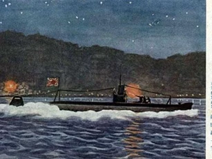 Giải mật vụ tàu ngầm Nhật bất ngờ tấn công Mỹ 1942