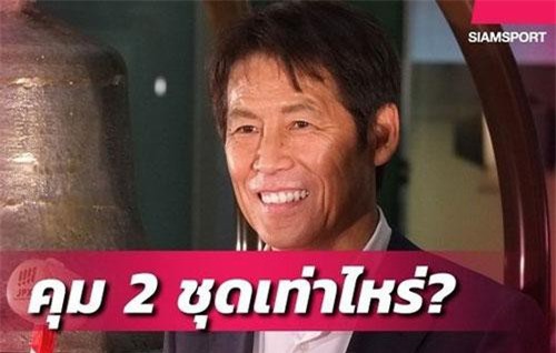 Thái Lan tính chi lương khủng để lôi kéo HLV Akira Nishino