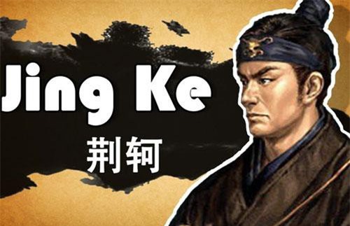 King Kha - Kẻ dám ám sát Tần Thủy Hoàng được chôn ở đâu?