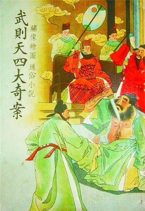 Tài năng đáng kinh ngạc của thám tử nhà Đường: Hậu thế kính phục như Bao Thanh Thiên - Ảnh 5.