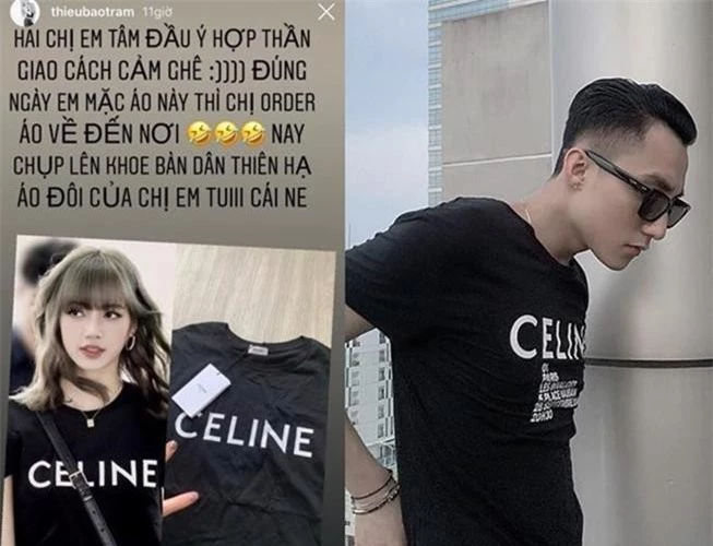 Mới đây, trên trang cá nhân, Thiều Bảo Trâm khoe chiếc áo giống hệt Lisa (thành viên nhóm Black Pink). Tuy nhiên, người hâm mộ nhanh chóng nhận ra Sơn Tùng M-TP cũng sở hữu mẫu áo đen tương tự. Một lần nữa, dư luận bàn tán về mối quan hệ giữa anh và bạn gái tin đồn. Rất nhiều lần trước đó, công chúng tìm ra cặp đôi sở hữu những món đồ giống nhau.